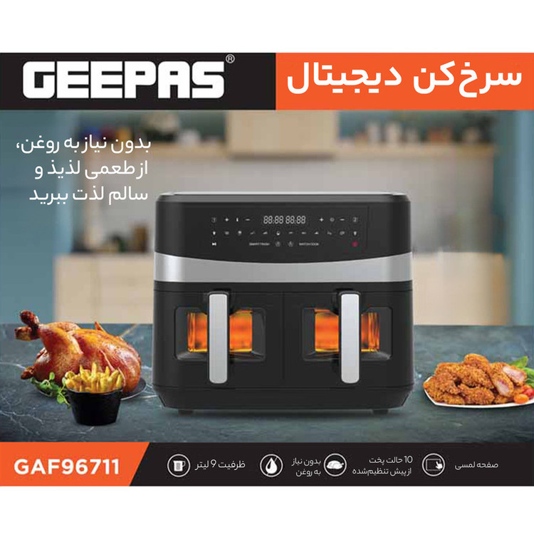 سرخ کن بدون روغن جی پاس مدل Gs pro12 جدید اصلی با ضمانت
