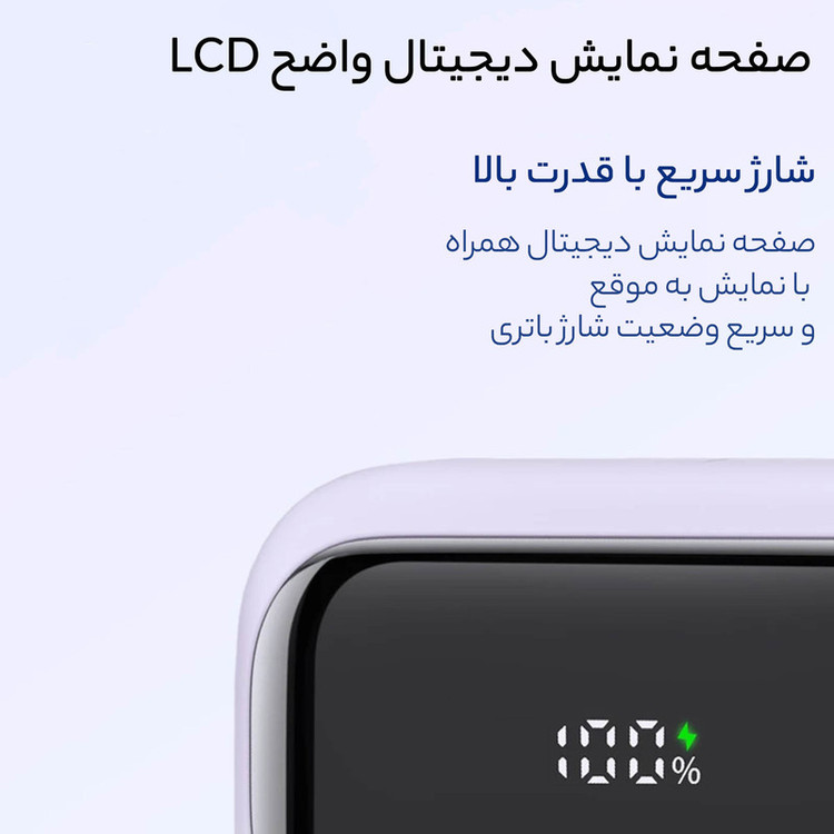 پاوربانک مک دودو مک mp_1423ظرفیت 10000 میلی آمپر ساعت