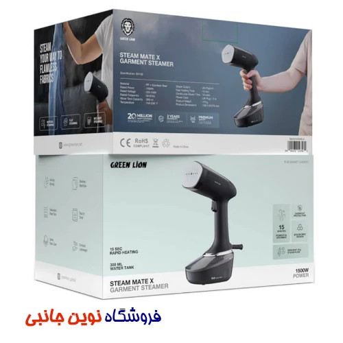 اتو بخار دستی گرین لاین مدل Steam Mate X ا Green Lion Steam Mate X Garment Steamer 1500W (تک/عمده)