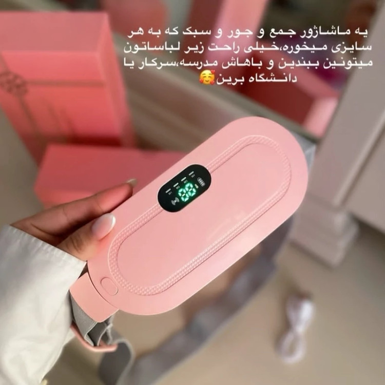 ماساژور بدن Neotimely مدل SKY0412 مخصوص قاعدگی ضمانت سلامت درجه یک