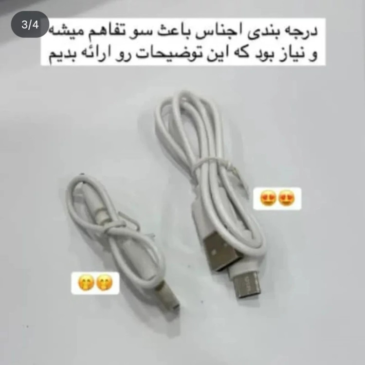 ماساژور بدن Neotimely مدل SKY0412 مخصوص قاعدگی ضمانت سلامت درجه یک