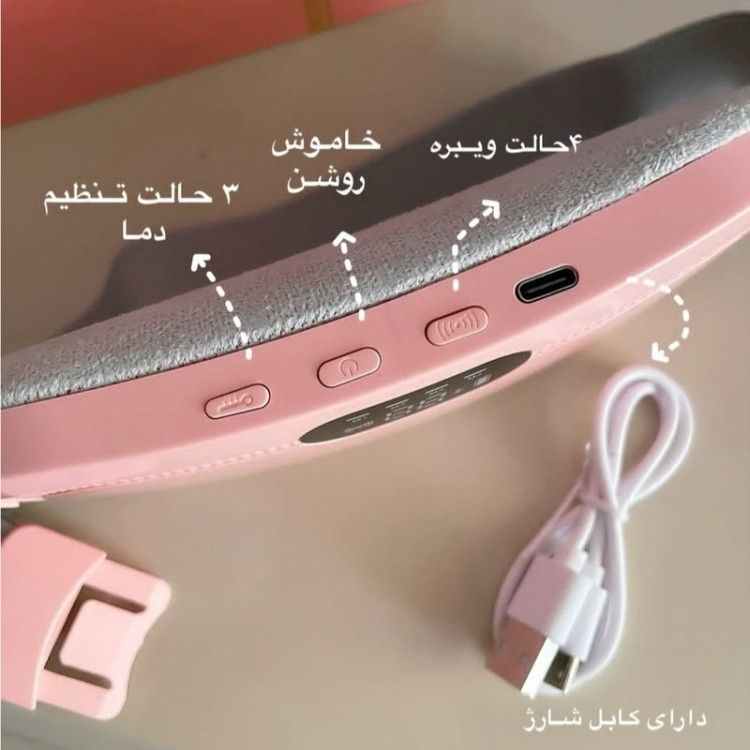 ماساژور بدن Neotimely مدل SKY0412 مخصوص قاعدگی ضمانت سلامت درجه یک