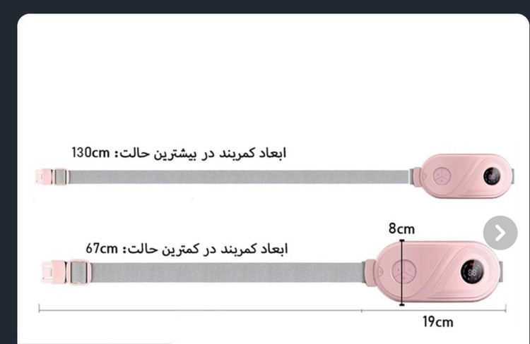 ماساژور قاعدگی شارژی و پرتابل بانوان