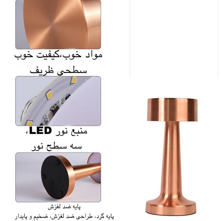 آباژور رومیزی مدل LEDdesk toch با ضربه با سه رنگ نور بسیار رمانتیک