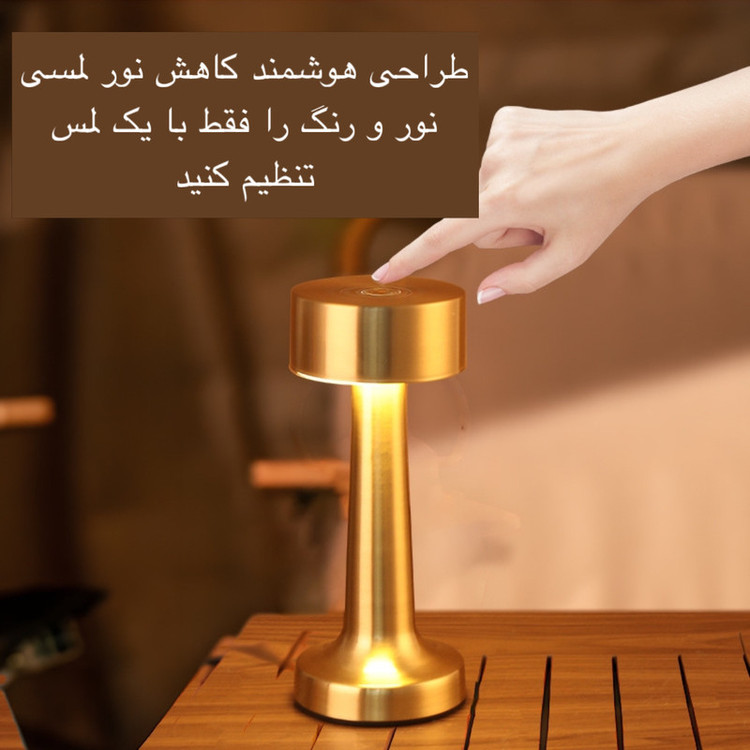 آباژور رومیزی مدل LEDdesk toch با ضربه با سه رنگ نور بسیار رمانتیک
