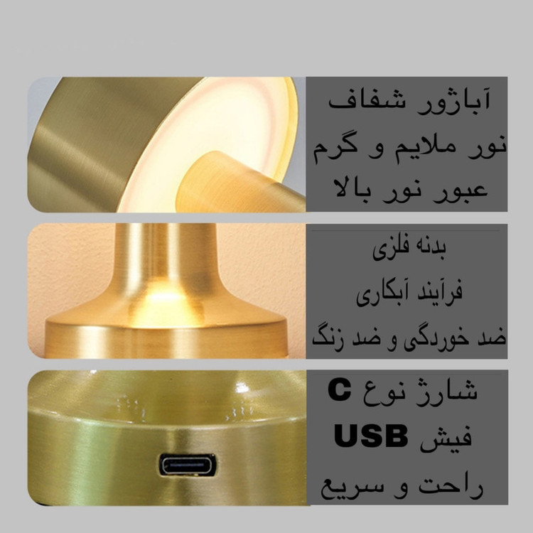 آباژور رومیزی مدل LEDdesk toch با ضربه با سه رنگ نور بسیار رمانتیک