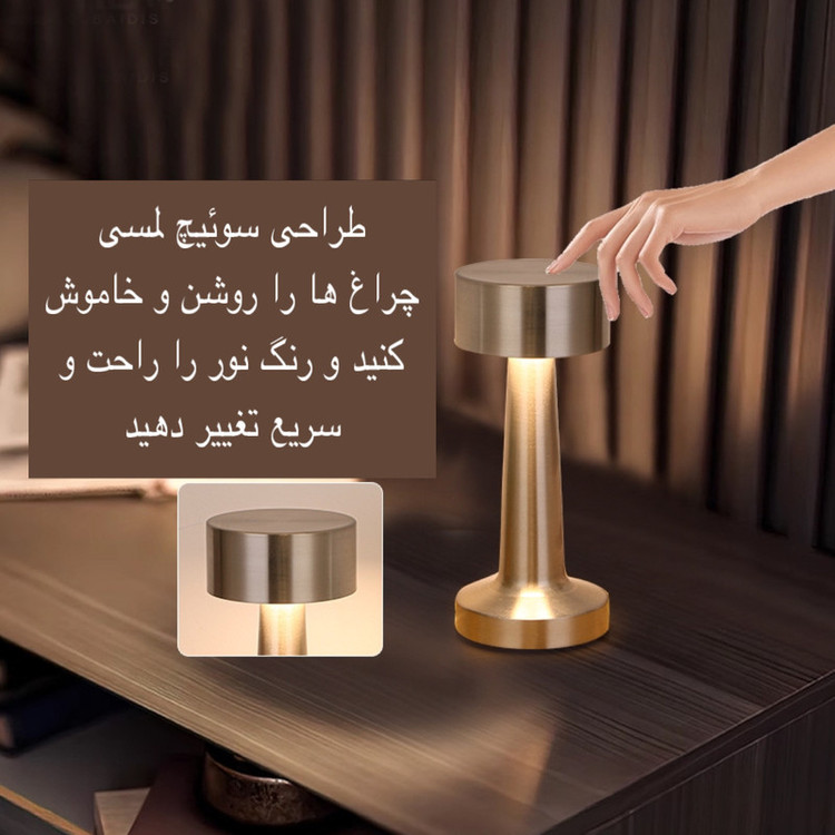 آباژور رومیزی مدل LEDdesk toch با ضربه با سه رنگ نور بسیار رمانتیک