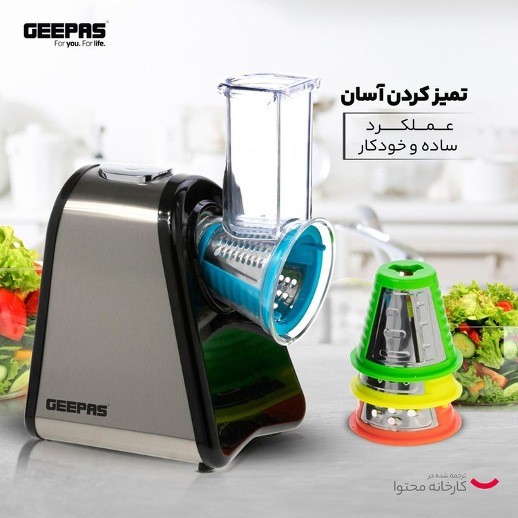 رنده برقی جی پاس مدل GSM6357022UKسالاد ساز اورجینال ضمانت دار