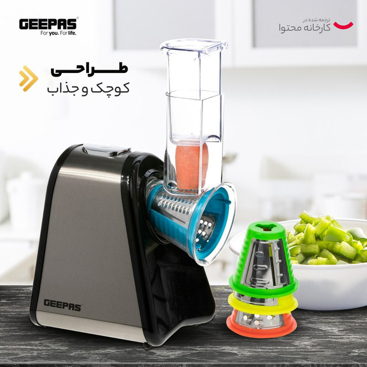 رنده برقی جی پاس مدل GSM6357022UKسالاد ساز اورجینال ضمانت دار