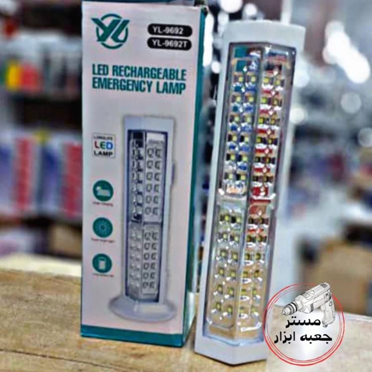 چراغ اضطراری LED مدل YL-9692T (پس کرایه)