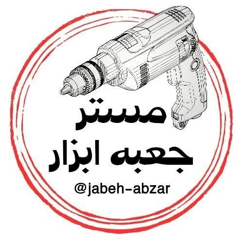 چراغ اضطراری LED مدل YL-9692T (پس کرایه)