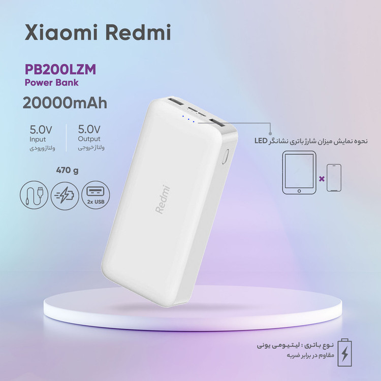 پاوربانک مدل PB2.k00LZM ظرفیت 20000 میلی آمپر ساعت اورج - زوما شاپ