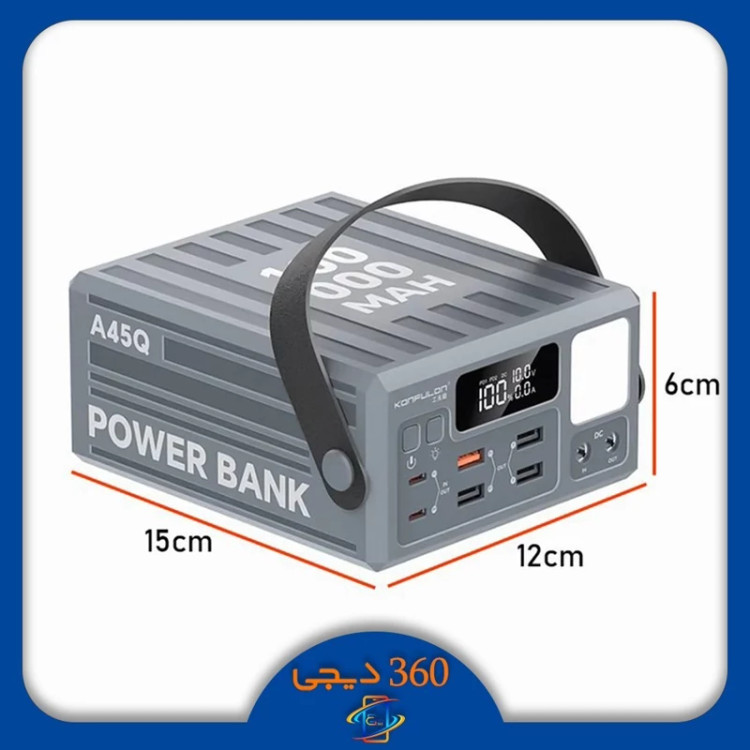 پاوربانک کانفلون ظرفیت 100000 میلی آمپر مدل molti max100wغول پیمند مکس - زوما شاپ