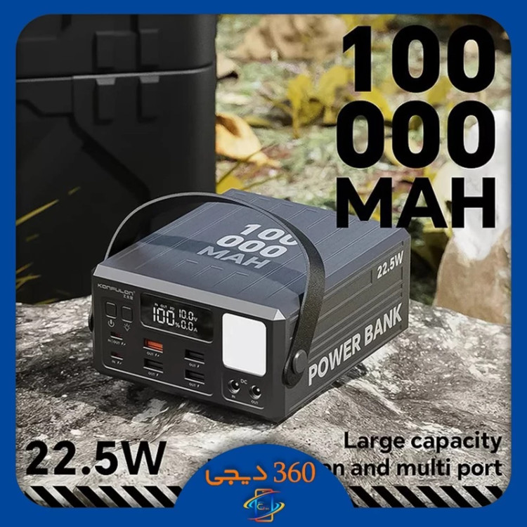 پاوربانک کانفلون ظرفیت 100000 میلی آمپر مدل molti max100wغول پیمند مکس - زوما شاپ