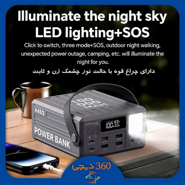 پاوربانک کانفلون ظرفیت 100000 میلی آمپر مدل molti max100wغول پیمند مکس - زوما شاپ