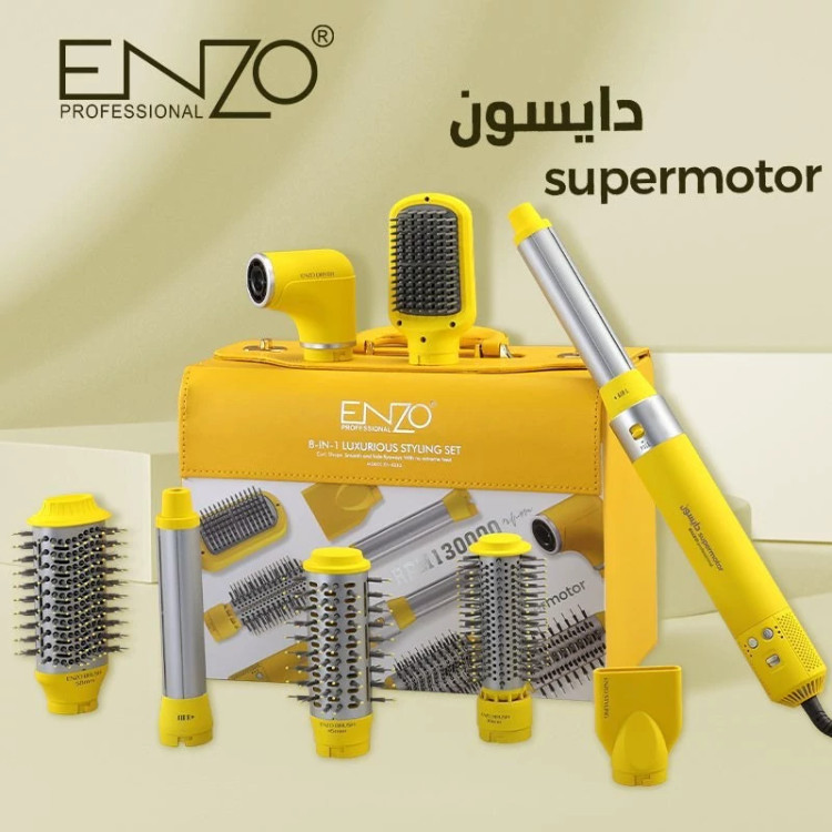سشوار ایرپ 8 کاره انزو ایتالیا طرح دایسون ENZO PROFESSIONAL ITALY En-653223سنگین سالنی