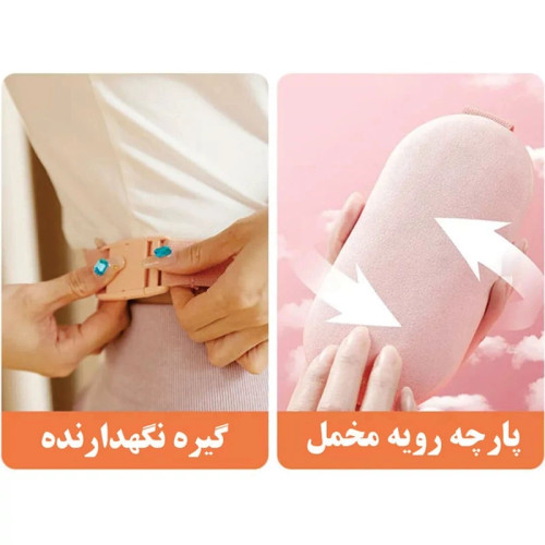 ماساژور پریودی کیوت طرح عروسکی برند پرودو اورجینال کیفیت اصلی وارداتی به شرط - سنجش سلامت