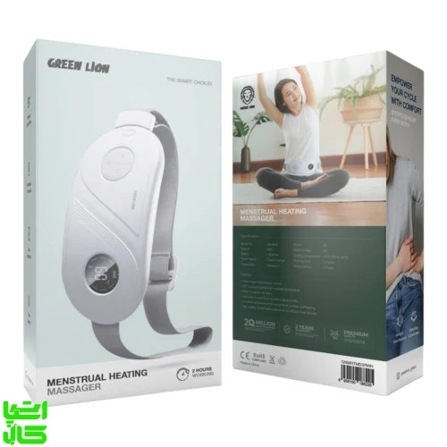ماساژور گرمکننده قاعدگی طرح گرینلاین مدل Menstrual Heating اصل - طرح گرین لیون