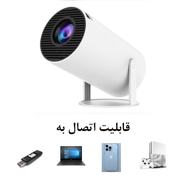 ویدیو پروژکتور اندروید مدل HY300
