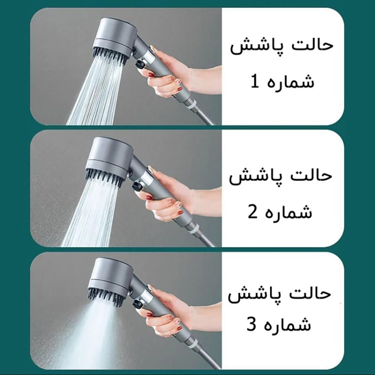 سردوش اصلی Turbo اورجینال ماساژور دار سیلیکونی پک دبی مدلnov2026