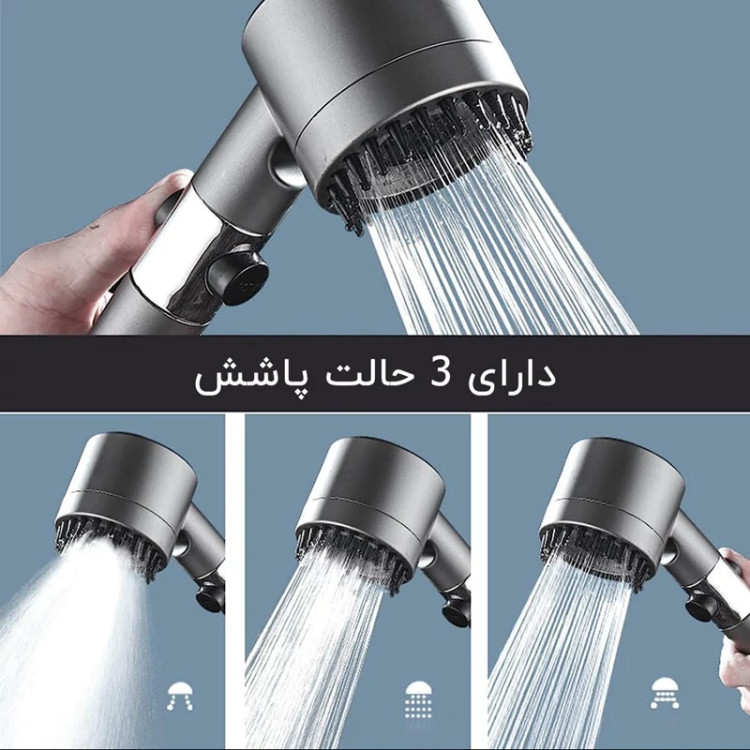 سردوش اصلی Turbo اورجینال ماساژور دار سیلیکونی پک دبی مدلnov2026