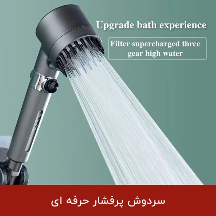 سردوش اصلی Turbo اورجینال ماساژور دار سیلیکونی پک دبی مدلnov2026