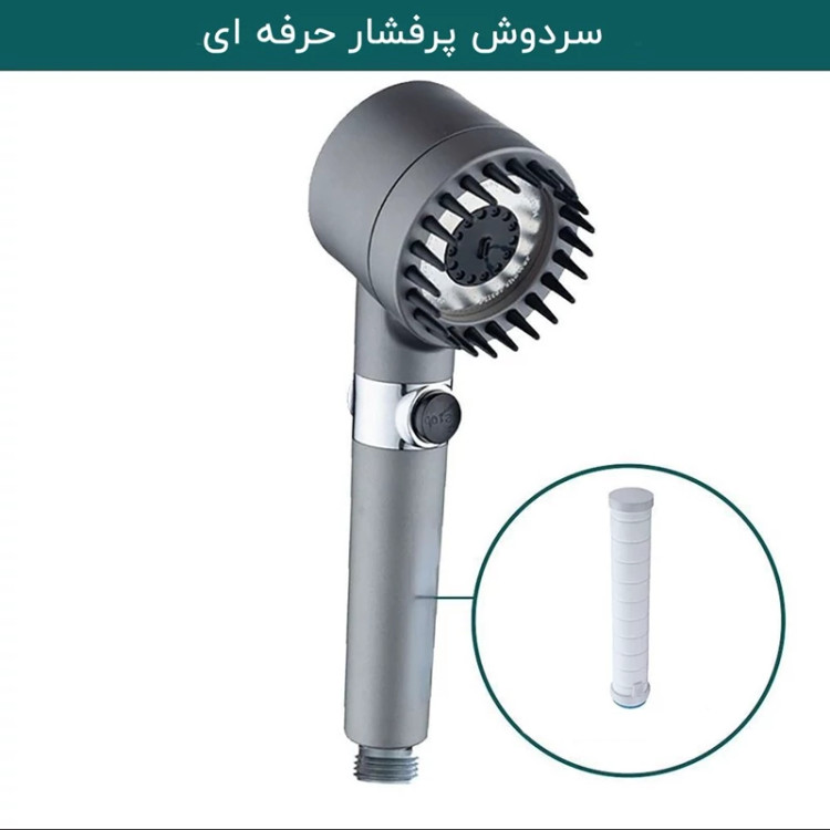 سردوش اصلی Turbo اورجینال ماساژور دار سیلیکونی پک دبی مدلnov2026