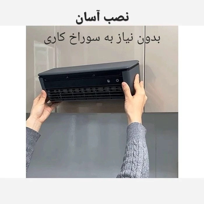 مینی اسپیلت(کولر)شارژی اصلی مدل E8939 / Edon ایدون اورجینال مد7نمایندگی دبی orginal
