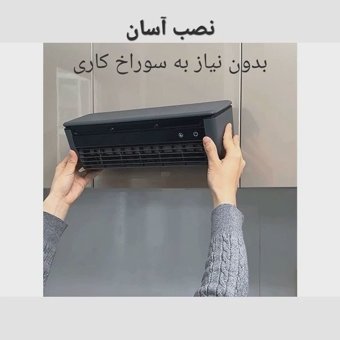 مینی اسپیلت(کولر)شارژی اصلی مدل E8939 / Edon ایدون اورجینال مد7نمایندگی دبی orginal