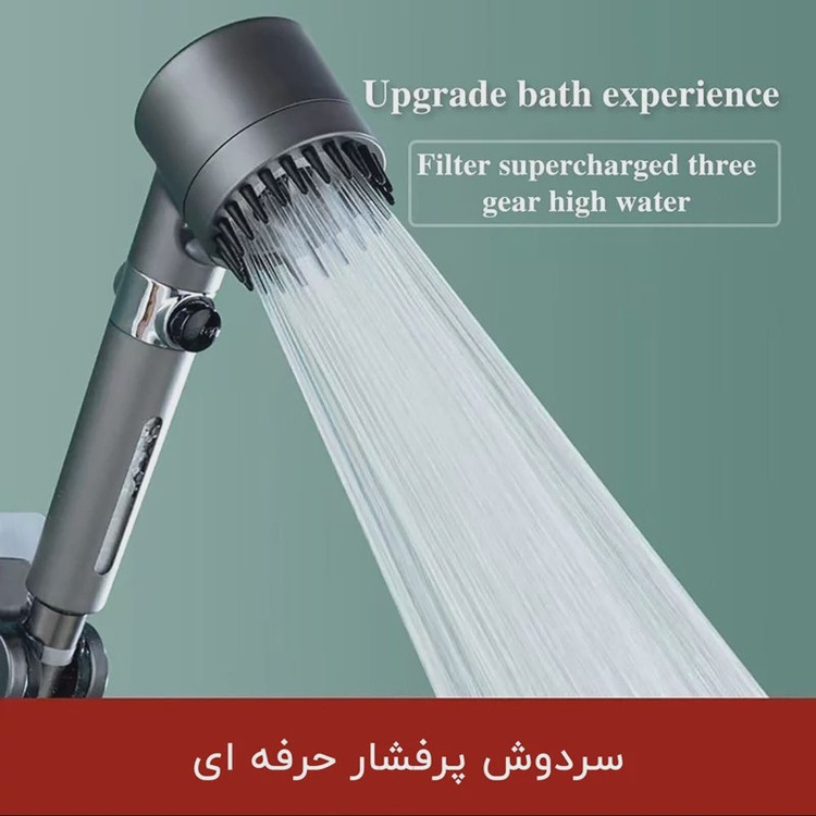 سردوش اصلی Turbo اورجینال ماساژور دار سیلیکونی پک دبی مدلnov2026 مدل 1