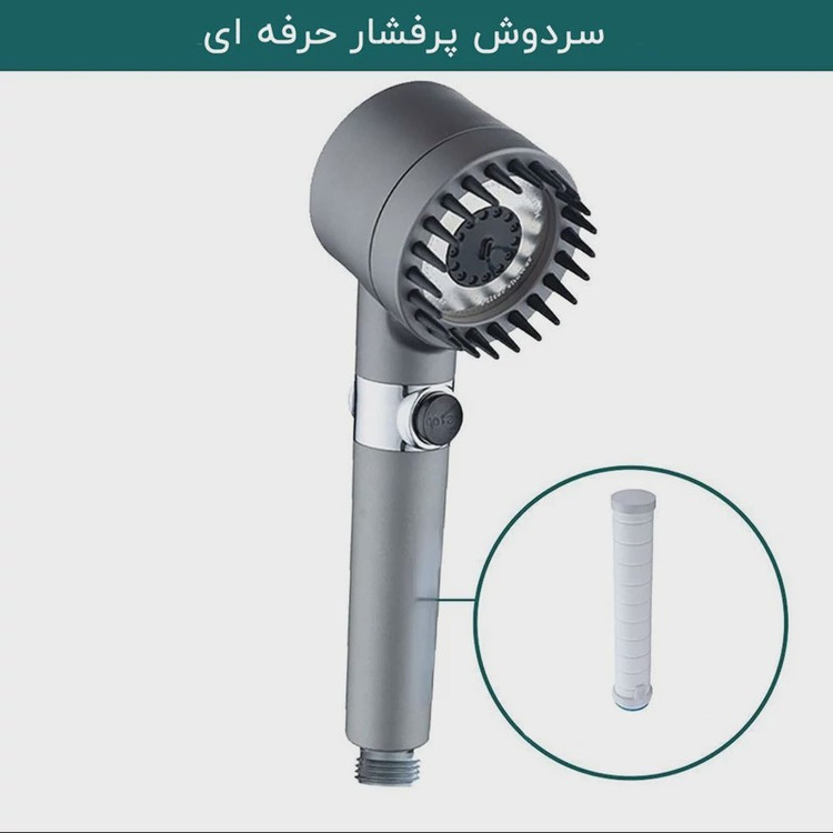 سردوش اصلی Turbo اورجینال ماساژور دار سیلیکونی پک دبی مدلnov2026 مدل 1