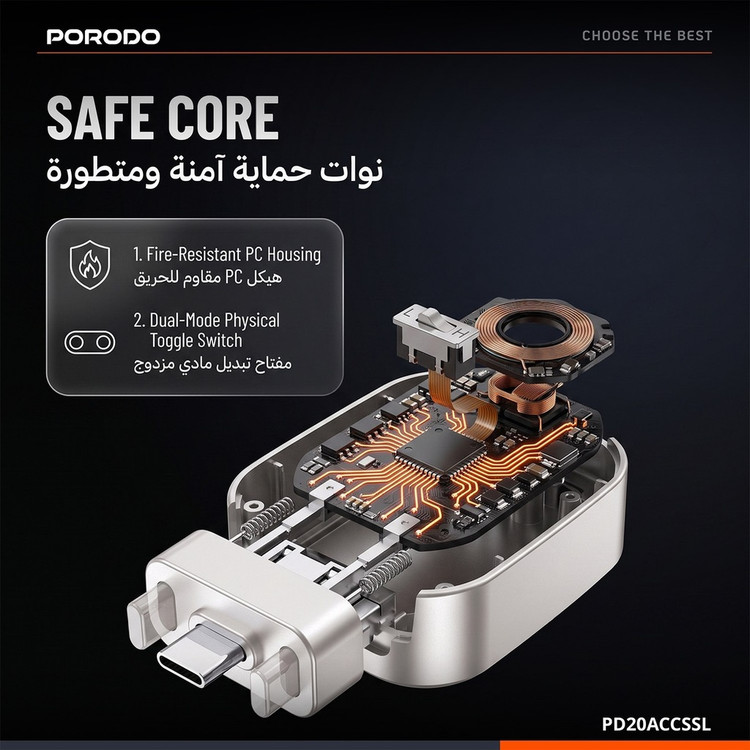 شارژر هوشمند خودکار پورودو مدل PD20ACCSSL با درگاه Type-C
