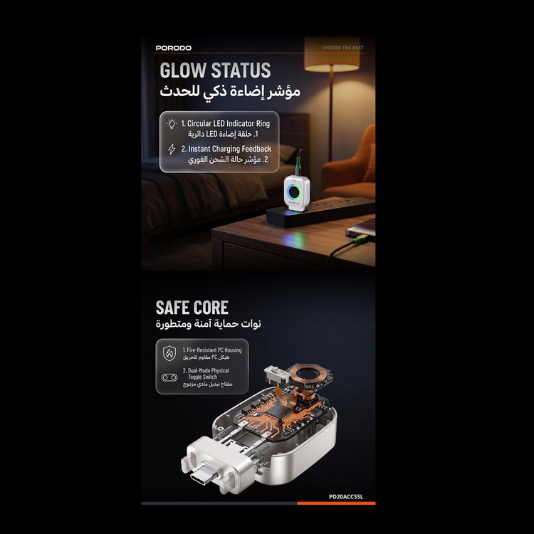 شارژر هوشمند خودکار پورودو مدل PD20ACCSSL با درگاه Type-C